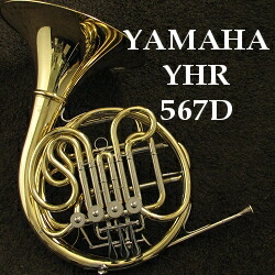 楽天市場】ヤマハ YHR567D (ベルカット) フレンチホルン HORN : 管楽器