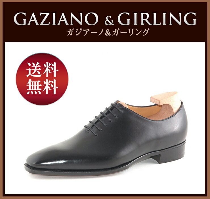 楽天市場】ガジアーノ＆ガーリング Gaziano & Girling 革靴 メンズ 本