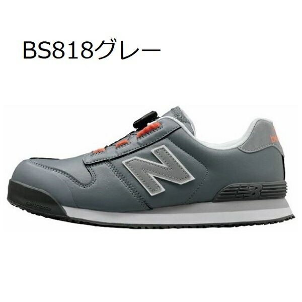 楽天市場】ニューバランス【New Balance】安全靴Boston ボストン BOA