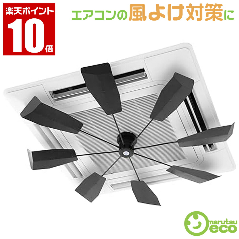 楽天市場】【最新モデル】 ハイブリッドファン FA1 （ブラック）株式