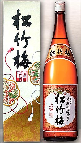 楽天市場】 上撰 松竹梅 じょうせん しょうちくばい 専用化粧箱付き