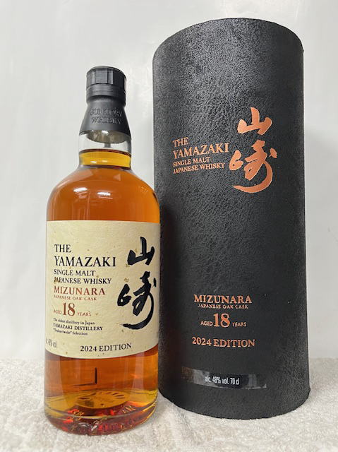 山崎18」の人気商品一覧 | 安い商品を通販サイトから探す - 価格.com