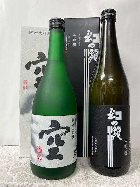 楽天市場】蓬莱泉 空（飲み比べセット｜日本酒）：日本酒・焼酎の通販