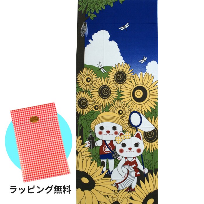 楽天市場】(1000円ポッキリ 送料無料！ラッピング無料)手ぬぐい 福