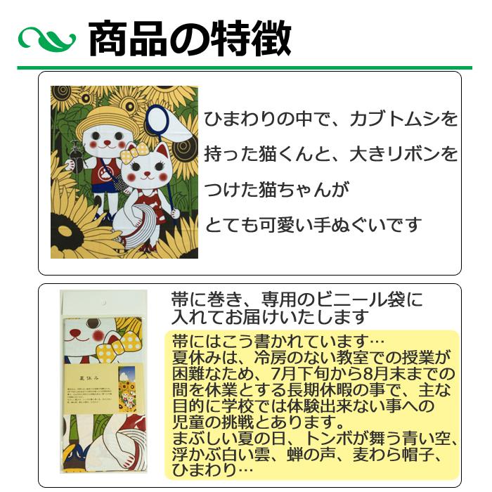 楽天市場】(1000円ポッキリ 送料無料！ラッピング無料)手ぬぐい 福