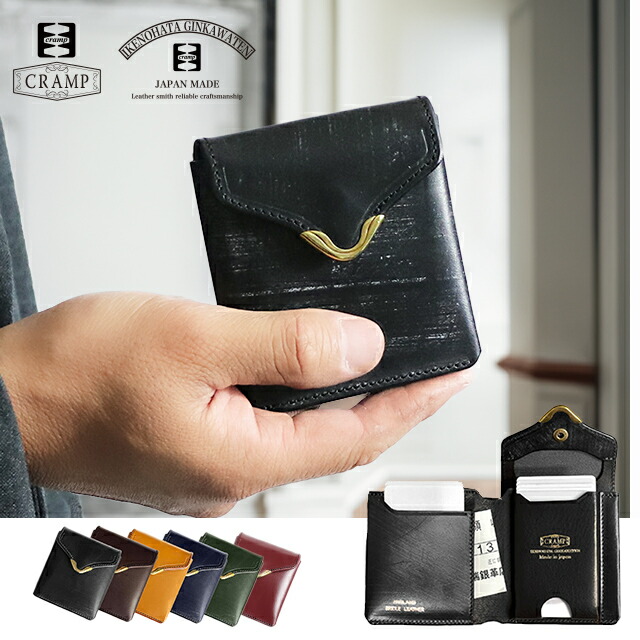 楽天市場】楽天ランキング1位獲得 ケアオイル進呈 池之端銀革店 CRAMP