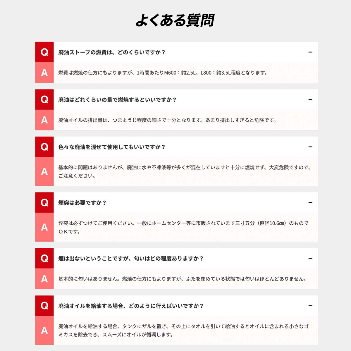 楽天市場】廃油ストーブ【サイクルバーン】L800FJ（ECO太郎 後継モデル