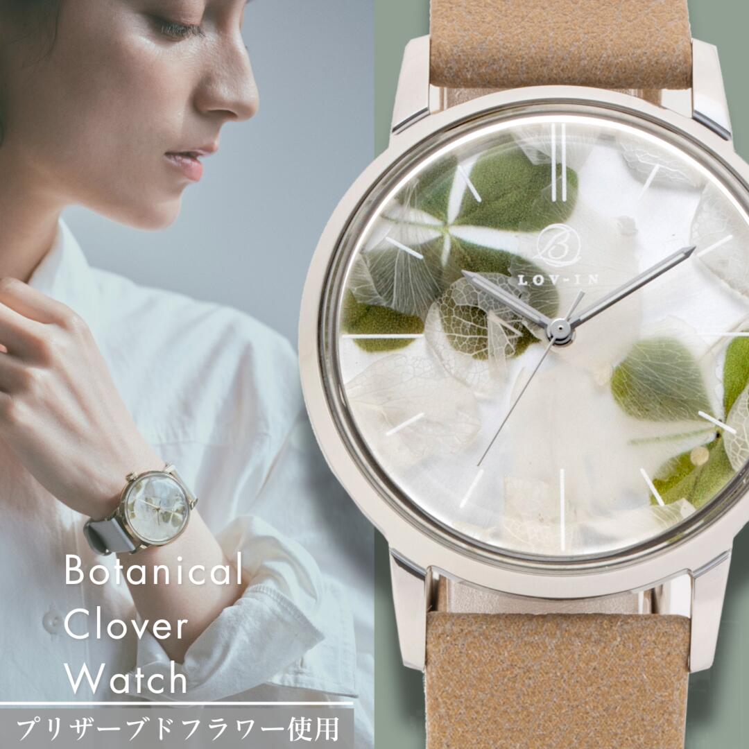 楽天市場】プリザーブドフラワー 腕時計 クローバー 花 花柄