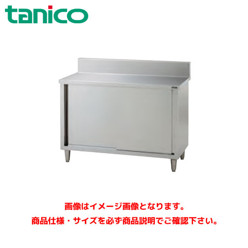 楽天市場】タニコー 作業台（業務用厨房用品｜業務用厨房機器・用品