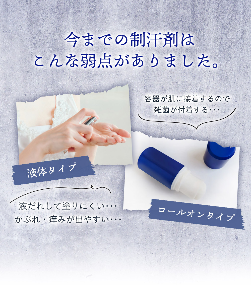 楽天市場】ジェル1位 デオドラント オドジェルミンNEO 60ml 制汗