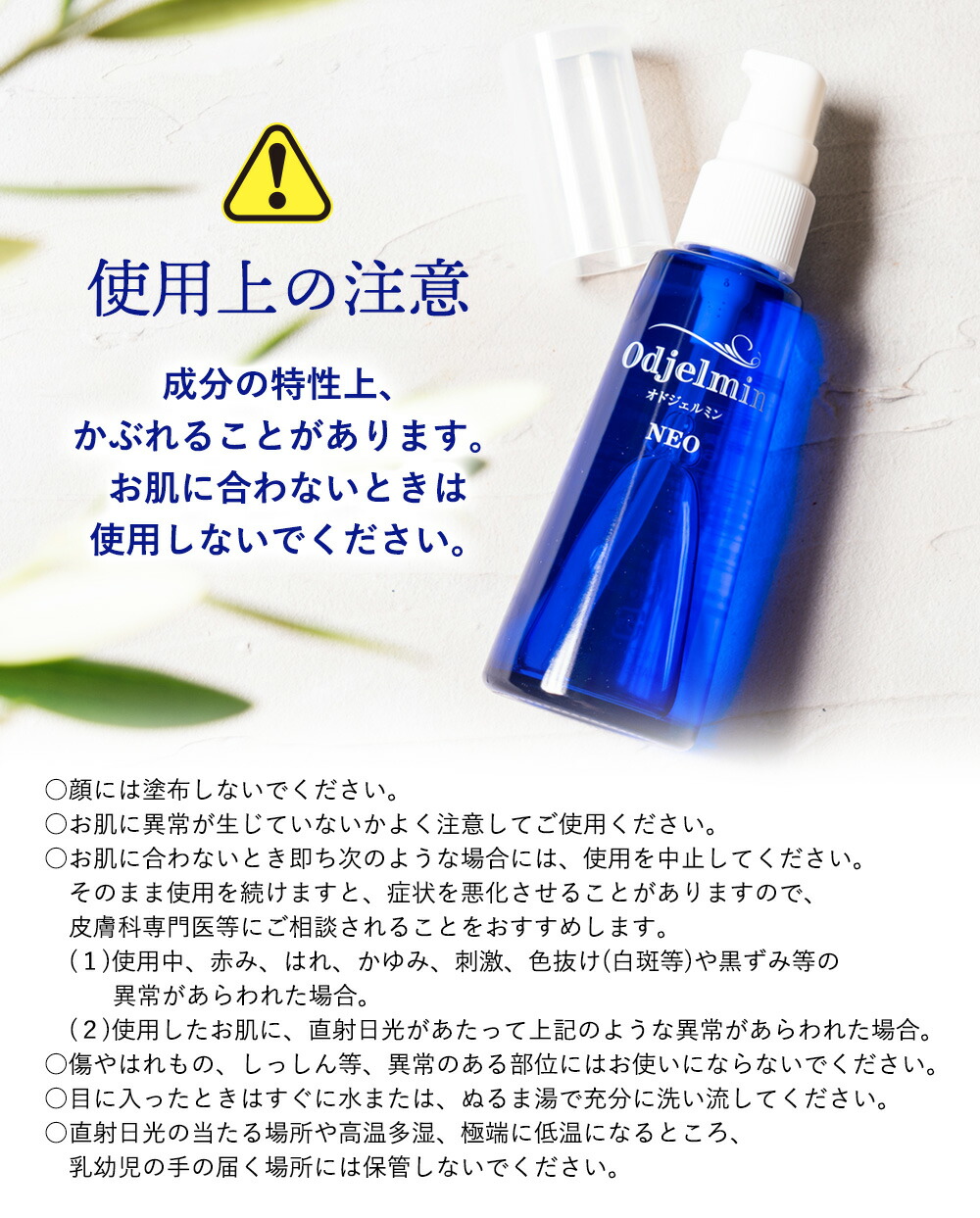 楽天市場】ジェル1位 デオドラント オドジェルミンNEO 60ml 制汗