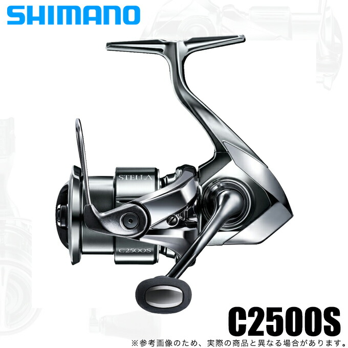 シマノ ステラ C2500S (リール) 価格比較 - 価格.com