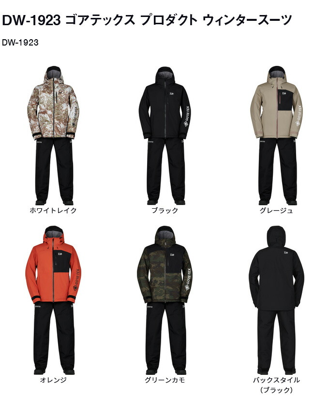 楽天市場】(c)【取り寄せ商品】 ダイワ DW-1923 (ブラック／XL
