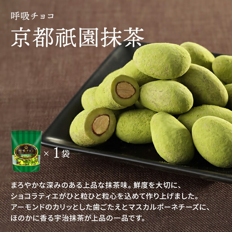 楽天市場】【まるしげ公式】【送料無料】 呼吸チョコ プチ5袋セット 5