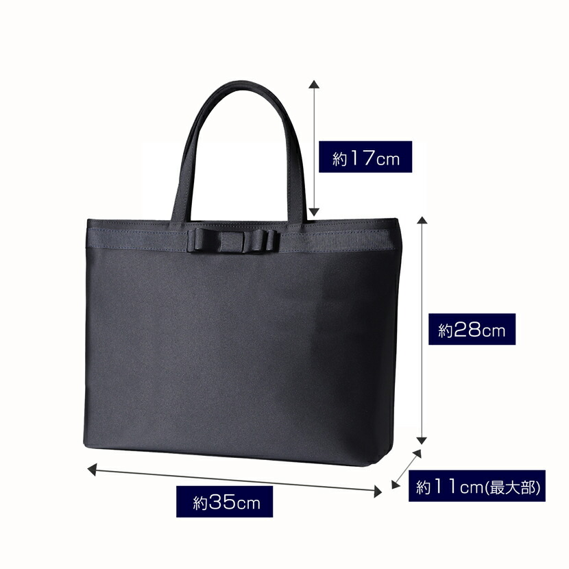 楽天市場】お受験バッグ 日本製ファスナー付き 自立型 お受験 バッグ