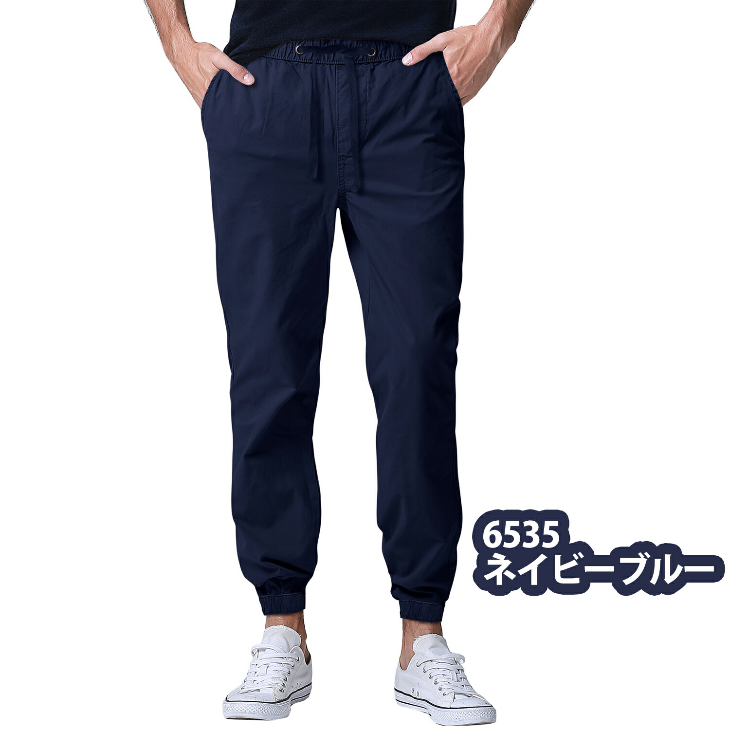 楽天市場】【予約販売商品】ジョガーパンツ メンズ パンツ チノパン