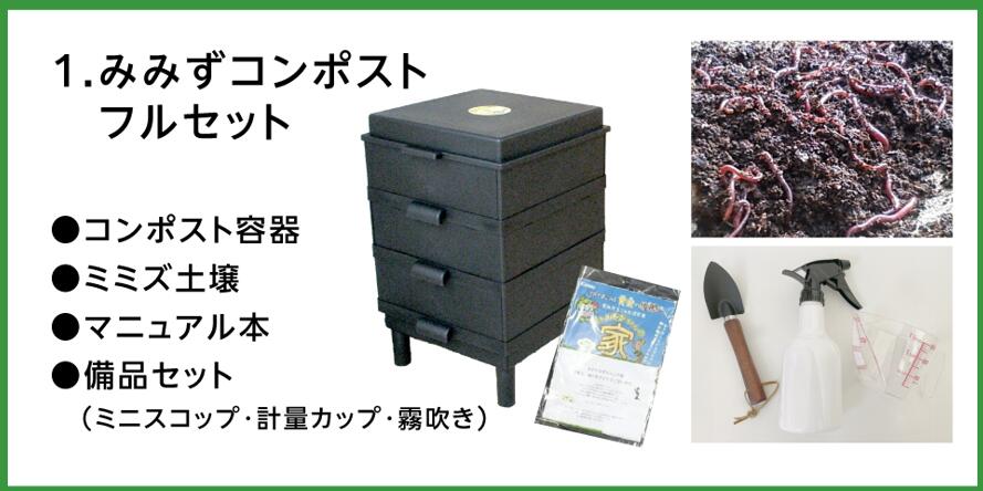 楽天市場】【150H限定 エントリーでポイント10倍】 ミミズコンポスト