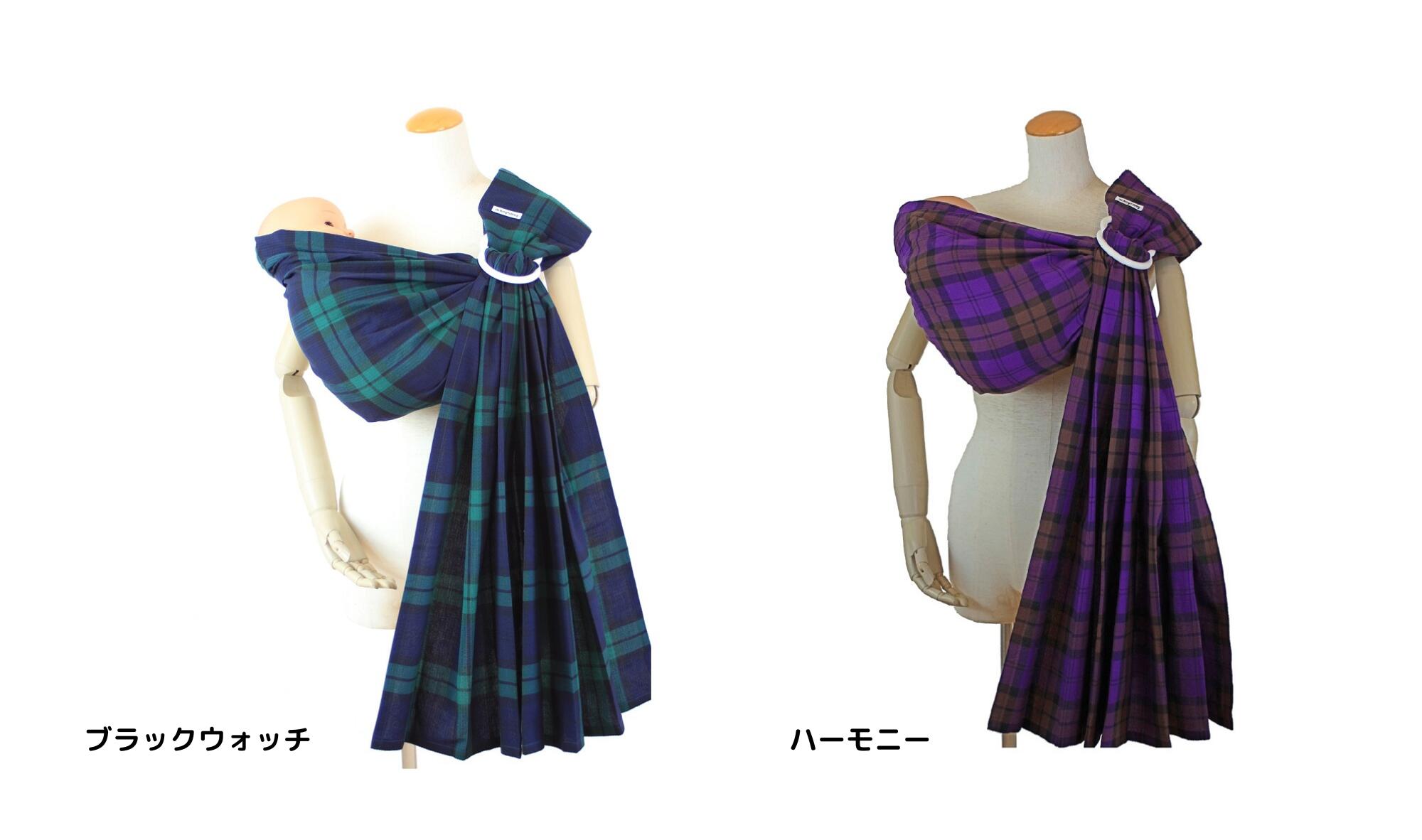 楽天市場】あっきースリング Breit ブライト 肩広タイプ オリジナル 肩