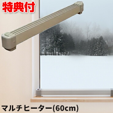 マルチヒーター ZZ-NM600」の人気商品一覧 | 安い商品を通販サイトから