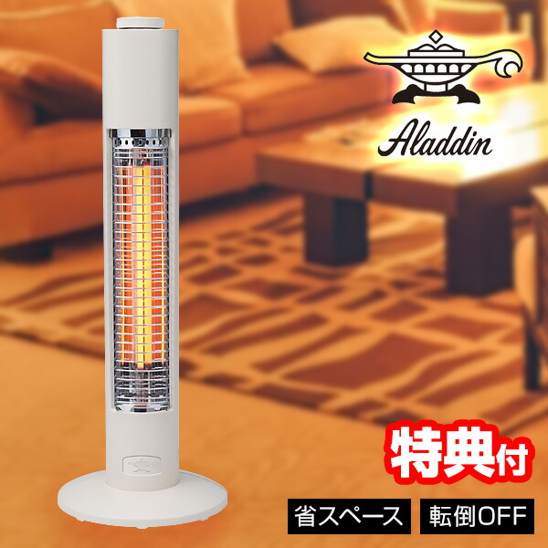 楽天市場】【選ぶ景品】 アラジン 遠赤グラファイトヒーター AEH-G425N