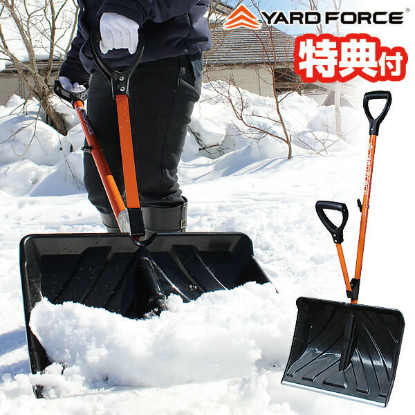 楽天市場】【選ぶ景品】 ヤードフォース スノー スコップ YARD FORCE