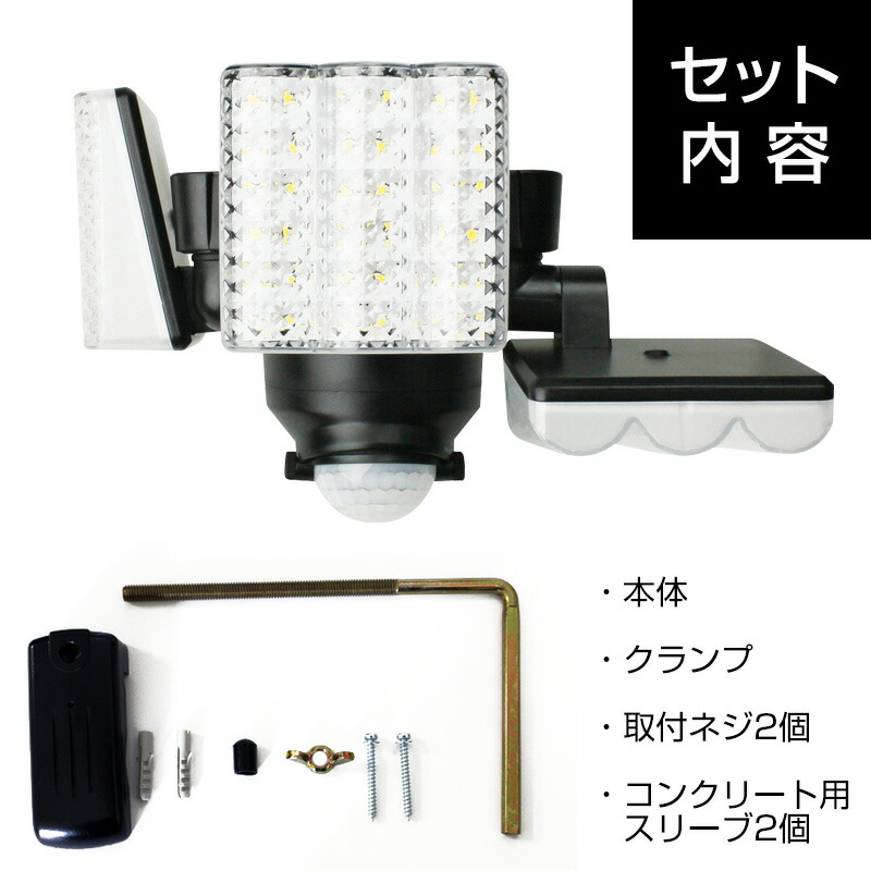 楽天市場】LEDセンサーライト3灯式 DLA-7T300 大進 センサーライト