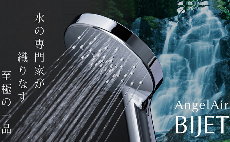 楽天市場】AngelAir Bijet TH-102 エンジェルエアー ビジェット