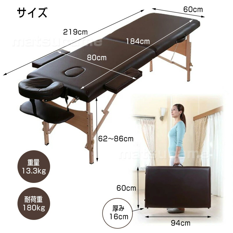 楽天市場】折りたためる 整体ベッド 幅 80 長さ 219 マッサージベッド