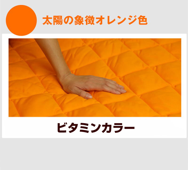 楽天市場】丸山式ガイアコットン ガイガ 地磁気パッド シングルサイズ