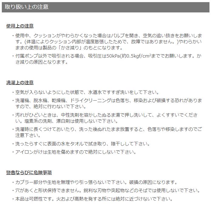 楽天市場】イーコレベーシックPL 丸ポンプ付き Lサイズ 45×80×5cm