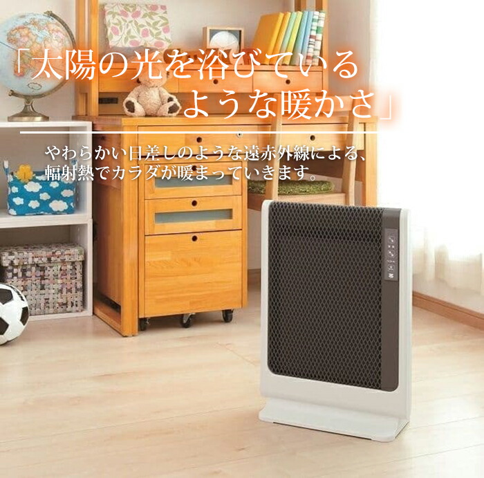 楽天市場】「電磁波防止グッズ付」 日本製 ゼンケン アーバンホット