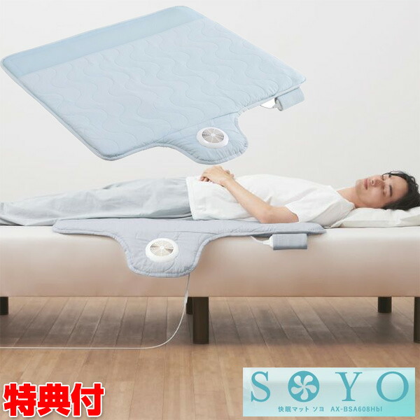 楽天市場】エアコン マット そよ カバーの通販