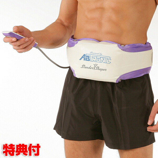 楽天市場】アブトロニック スレンダーシェイパー 振動ベルト ぶるぶる