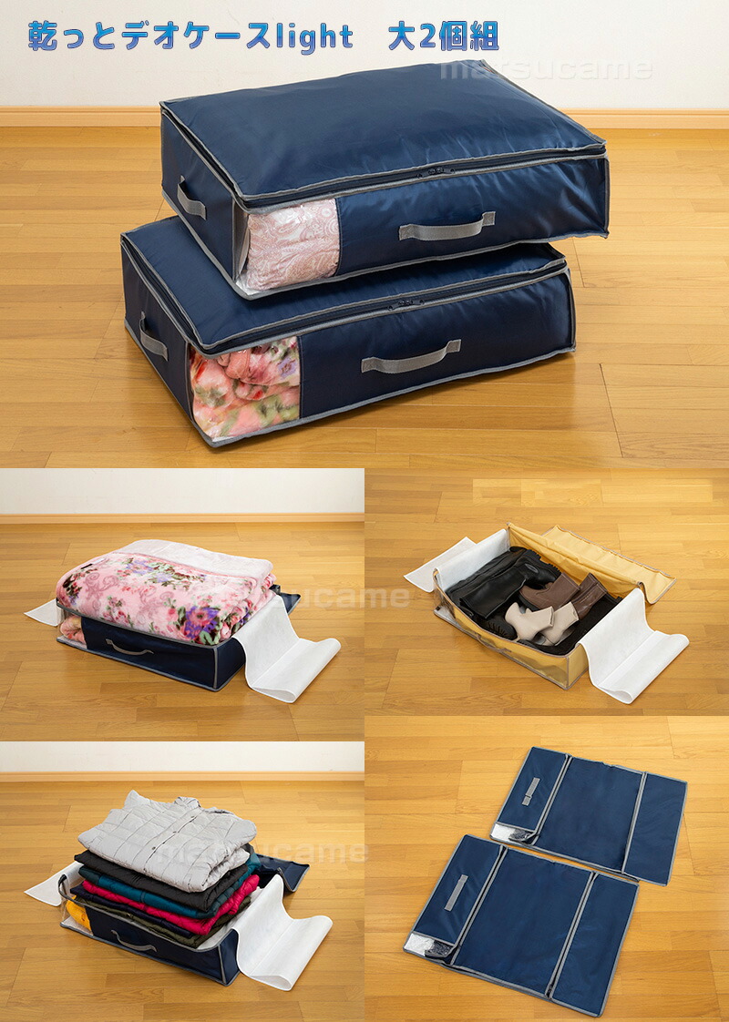 楽天市場】楽天1位 2個組 帝人 テイジン 乾っとデオケースライト ベル