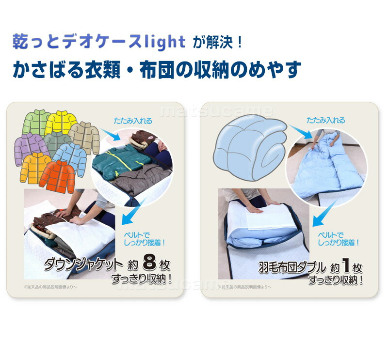 楽天市場】楽天1位 2個組 帝人 テイジン 乾っとデオケースライト ベル