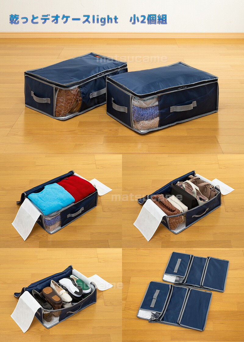 楽天市場】楽天1位 2個組 帝人 テイジン 乾っとデオケースライト ベル