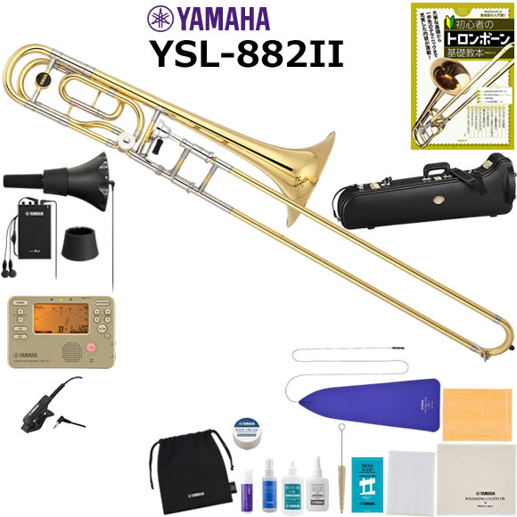 サイレントブラス トロンボーン」の人気商品一覧 | 安い商品を通販