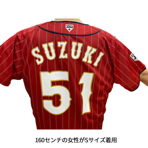 楽天市場】【送料無料】野球 侍ジャパン JAPAN レプリカ ユニフォーム