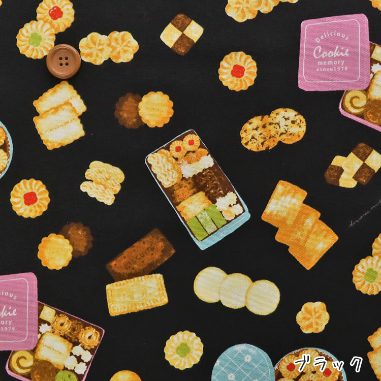 楽天市場】▽◇◇Chocolatic Memory Cookie