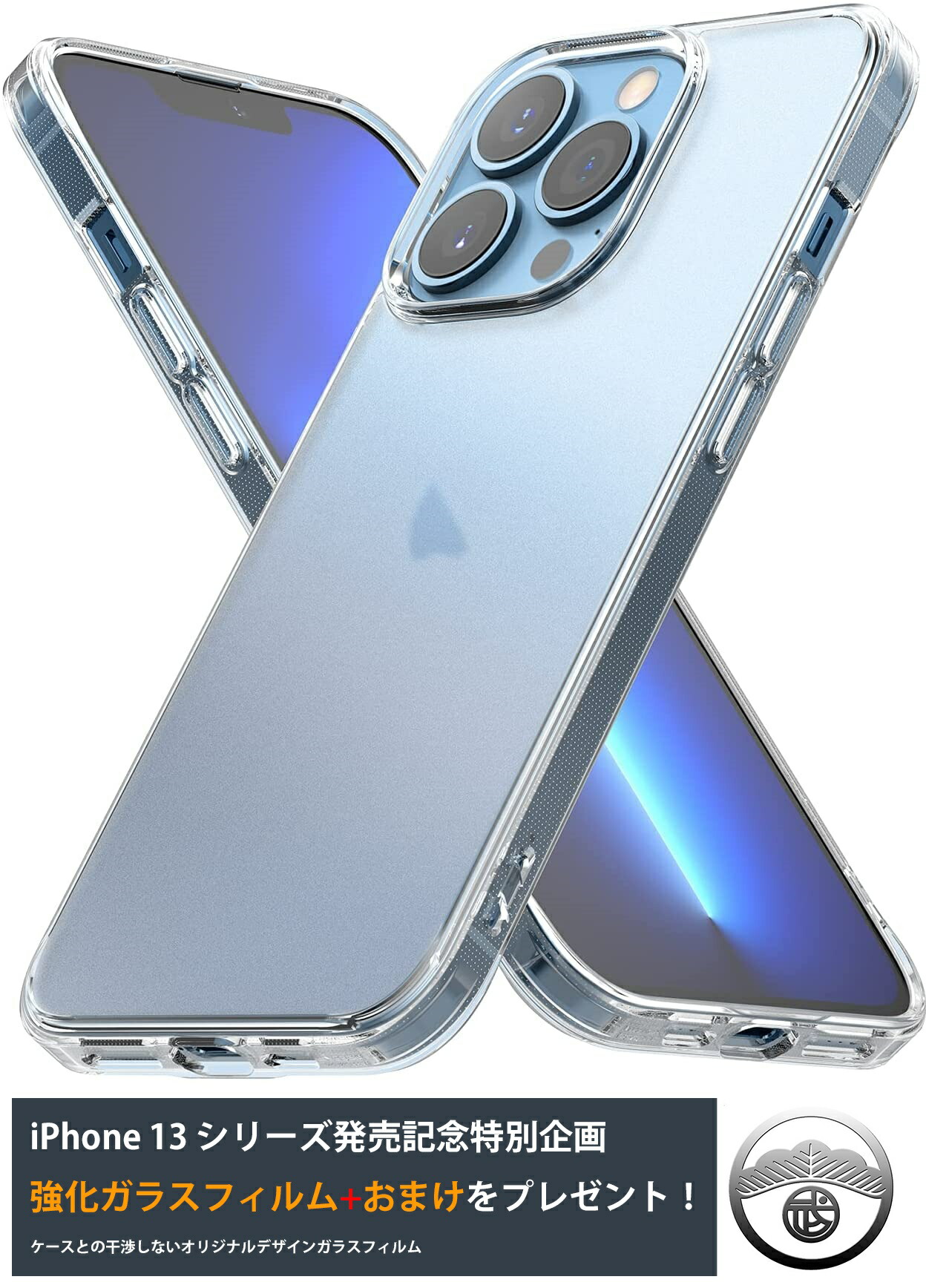 楽天市場】iphone13 ケース 耐衝撃 マットクリア TPU カバー カメラ