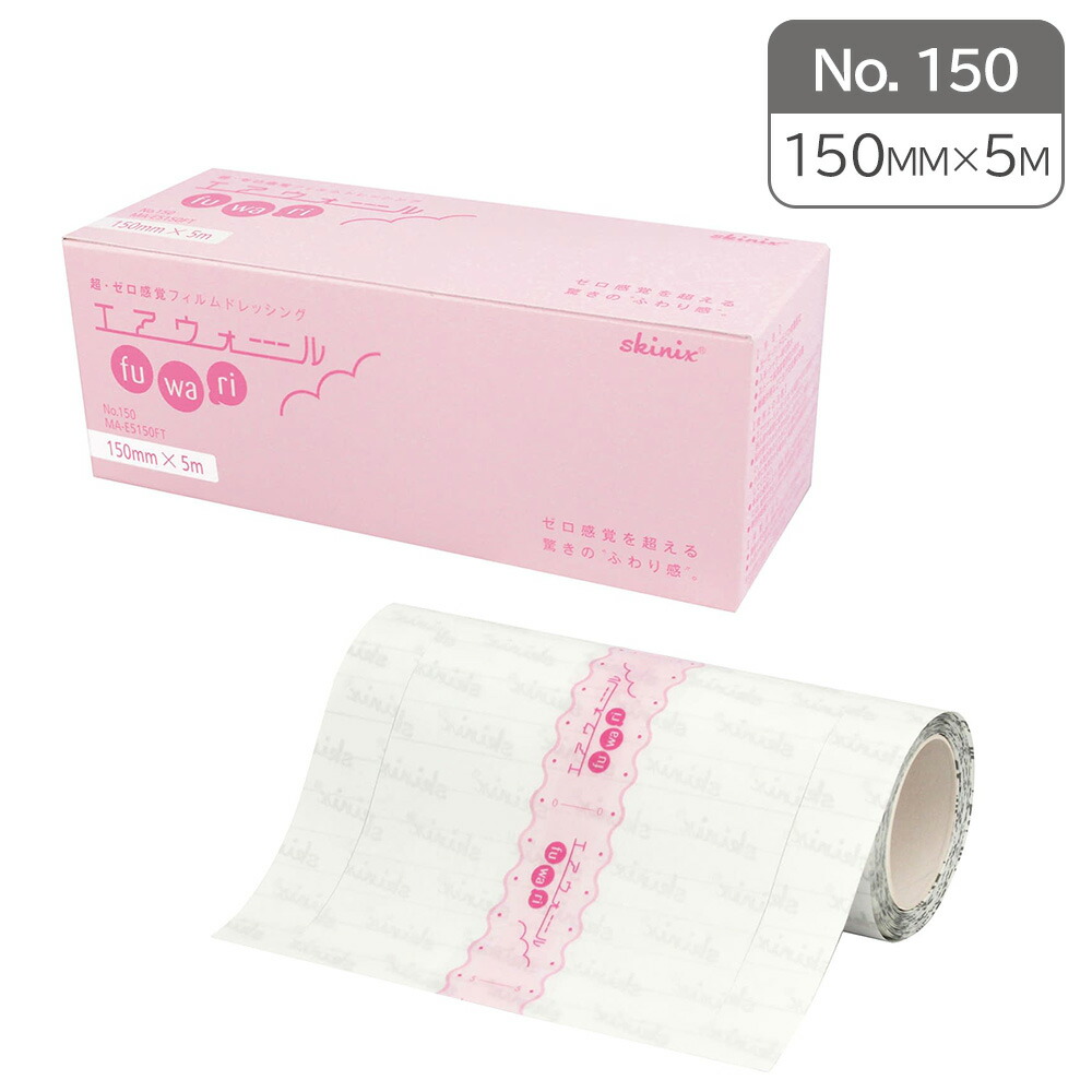 楽天市場】エアウォール滅菌の通販