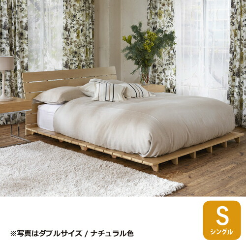 大塚家具 ベッドフレーム」の人気商品一覧 | 安い商品を通販サイトから