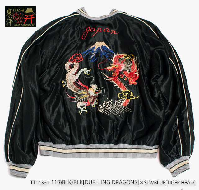 楽天市場】TAILOR TOYO テーラー東洋スカジャン 刺繍ACETATE SOUVENIR