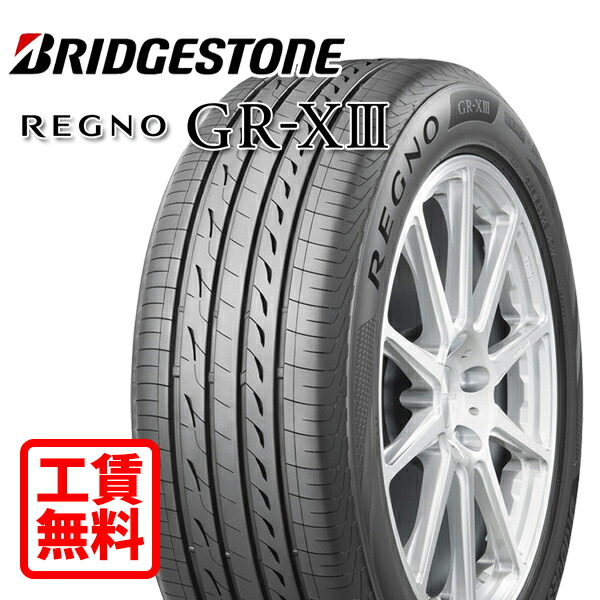 楽天市場】タイヤ レグノ 245 45 r17の通販