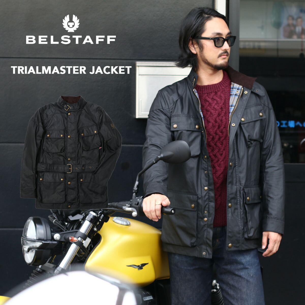 楽天市場】BELSTAFF ベルスタッフ TRIALMASTER JACKET トライアル