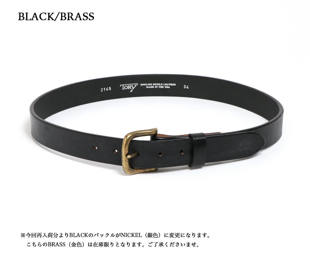 楽天市場】TORY LEATHER ブライドルレザー ストラップベルト 1-1/4
