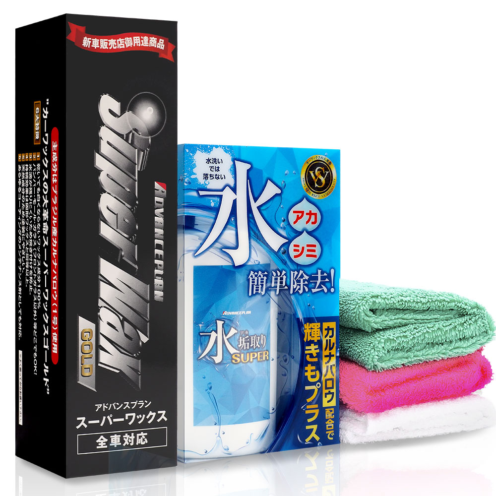 楽天市場】カーワックス 液体ワックス カルナバロウ純度100％ スーパー