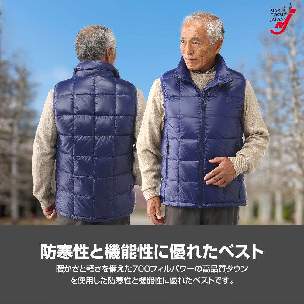 楽天市場】暖かい 軽量 700FP ダウンベスト メンズ 立ち襟 防寒