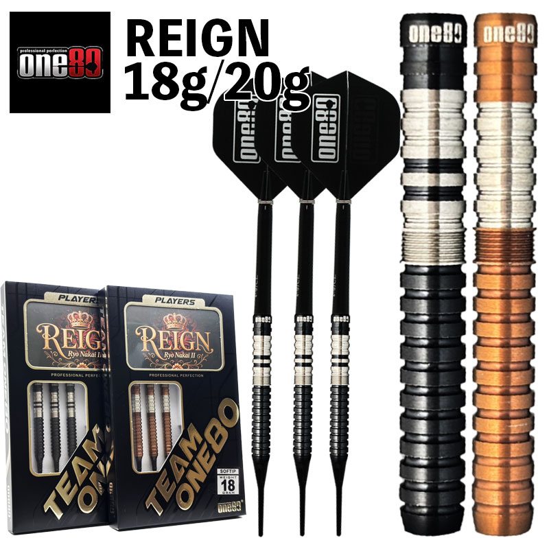 楽天市場】ダーツ バレル レイン2 ワンエイティー One80 REIGN ver.2