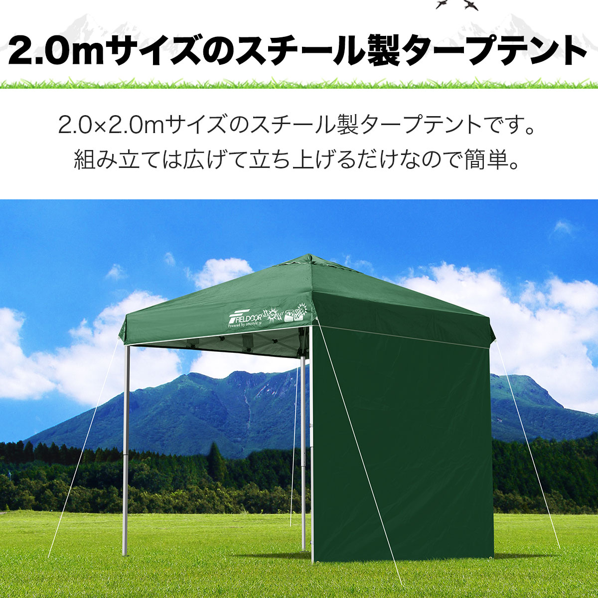 楽天市場】【楽天1位】遮光/遮熱モデル追加！FIELDOOR ワンタッチ